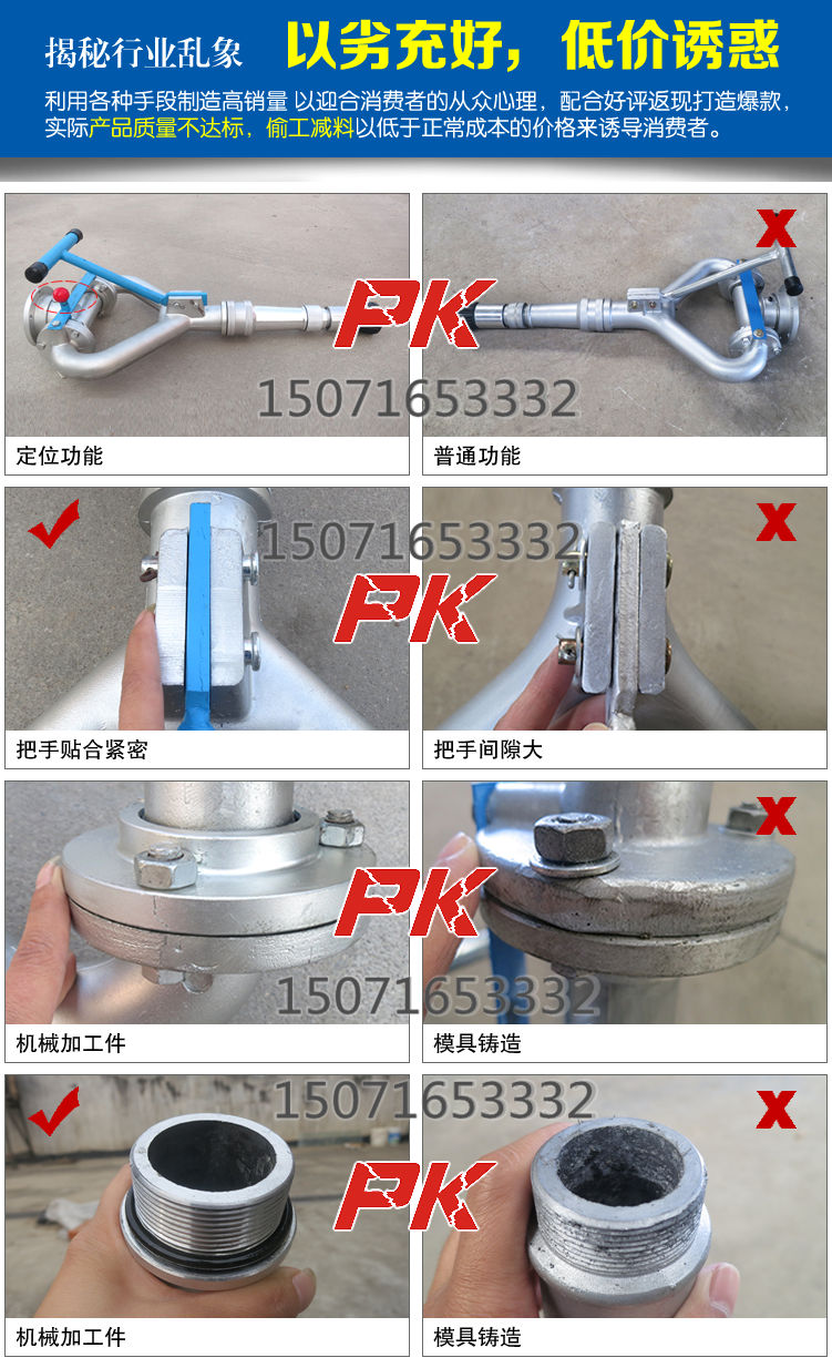 灑水車噴槍