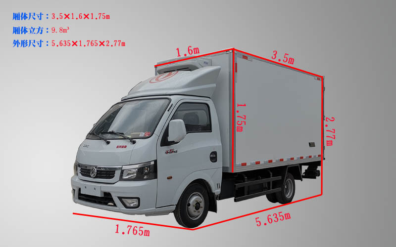 東風(fēng)冷藏車