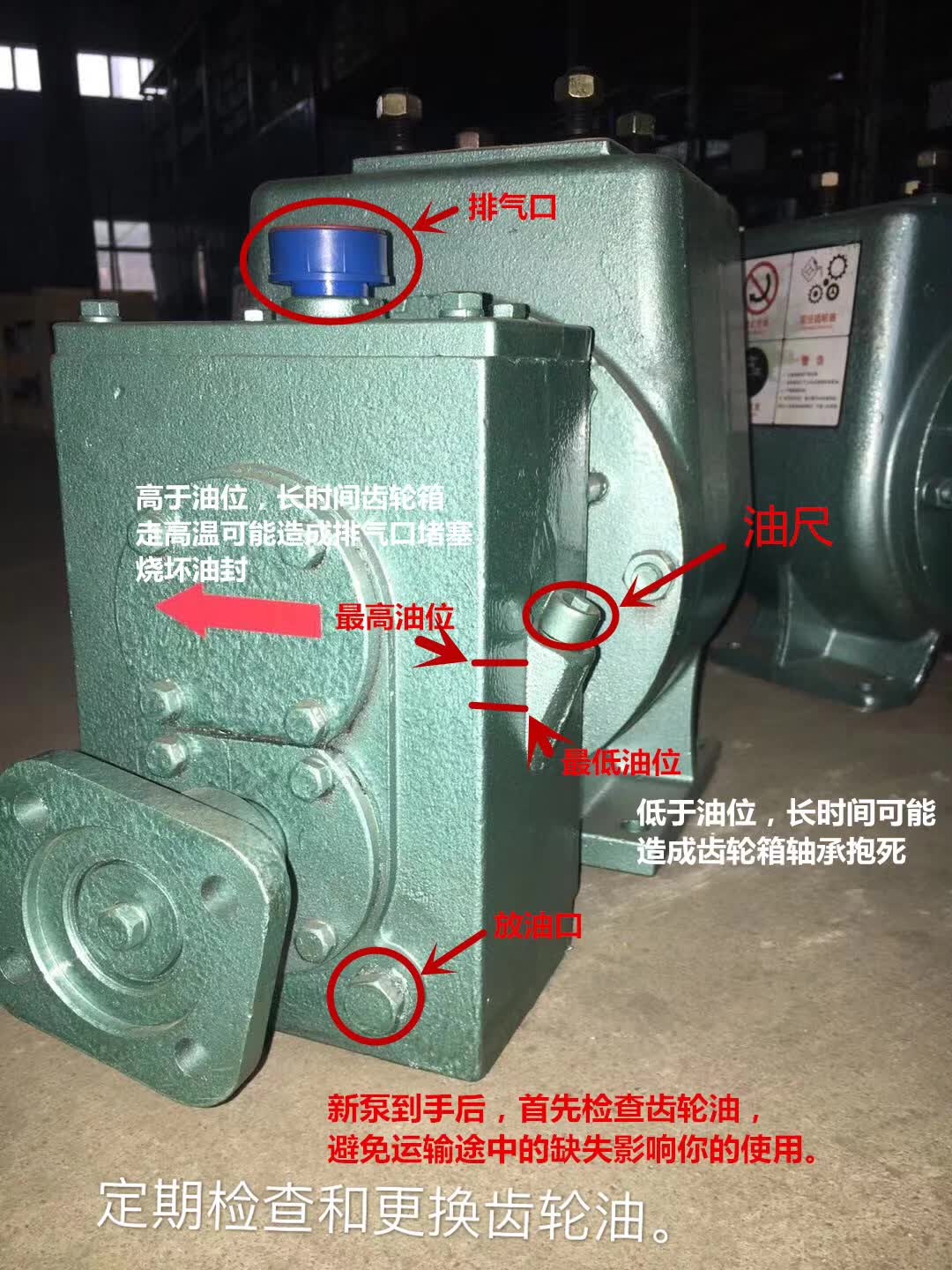 灑水車水泵圖文講解