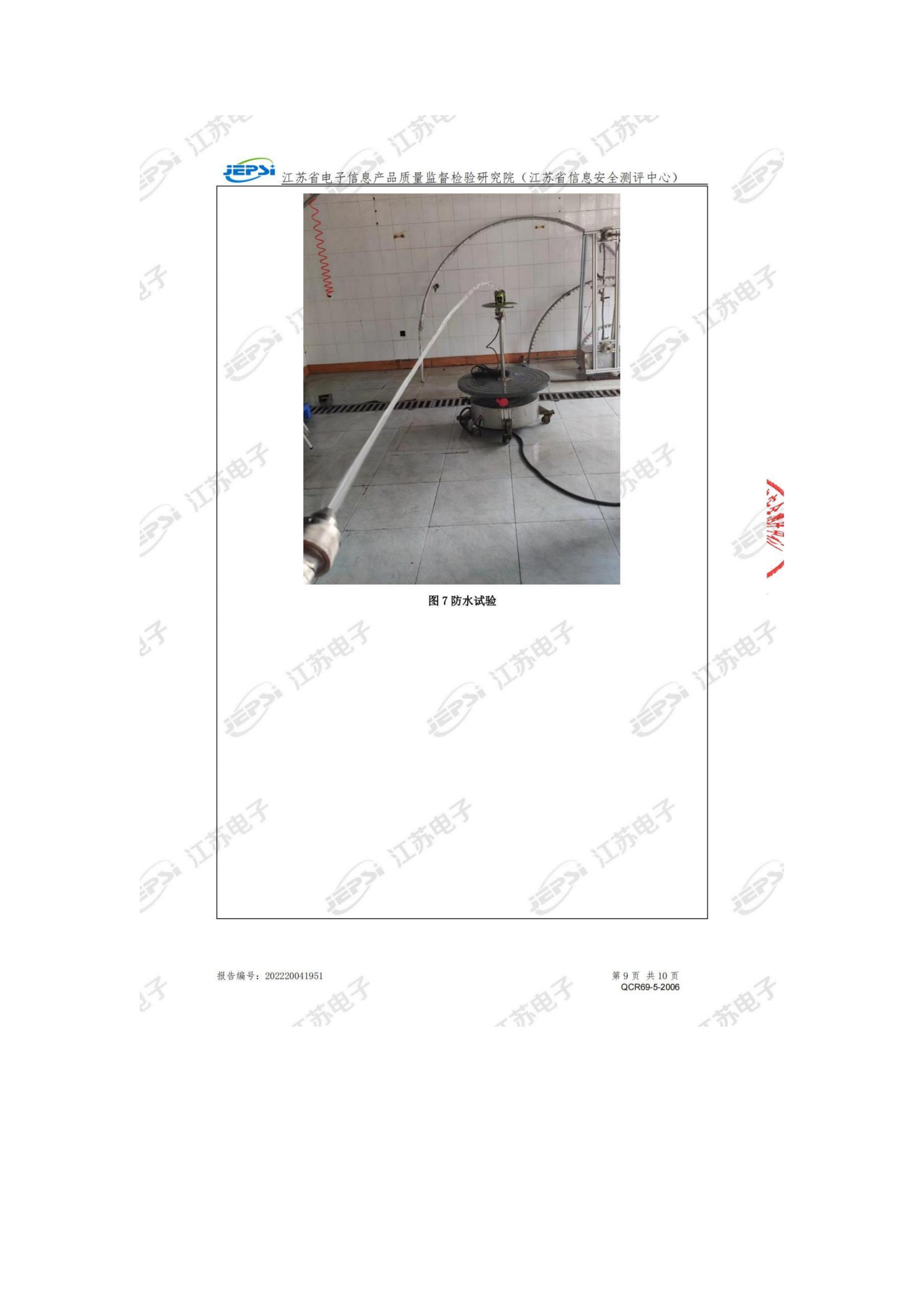 第二批次 宿營車 24人技術(shù)規(guī)格書 汕德 卡(金廣)_64.png